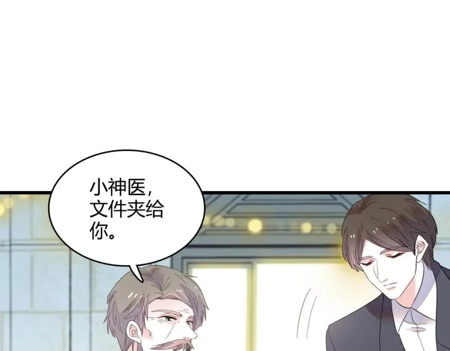 57 又是她？86