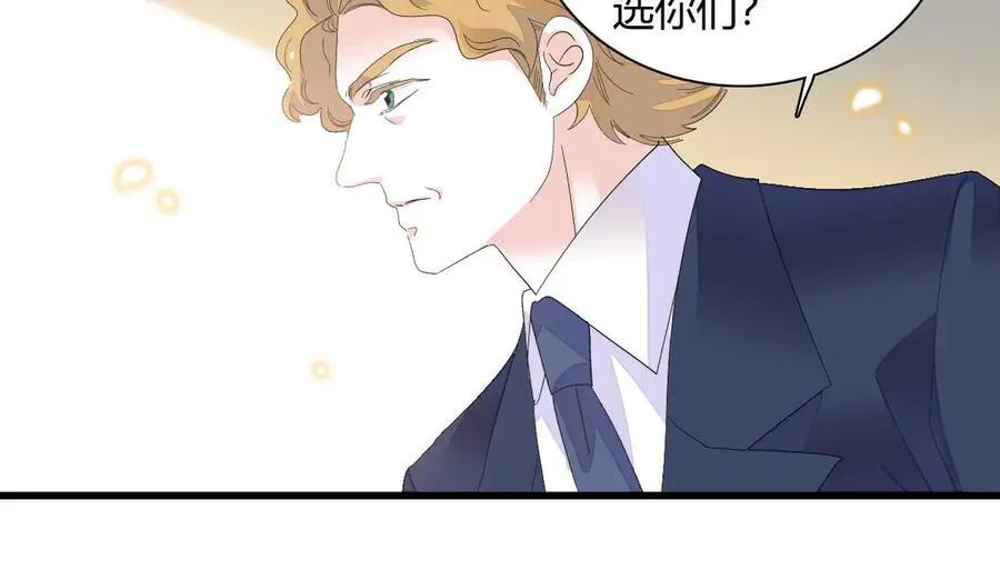 76 那就去谈谈吧79