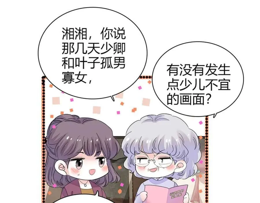 97 绝不可能47