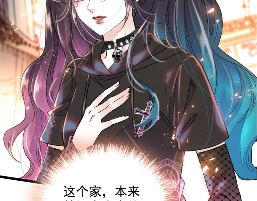02 这断绝书，我签了！54