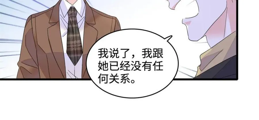 66 净身出户26