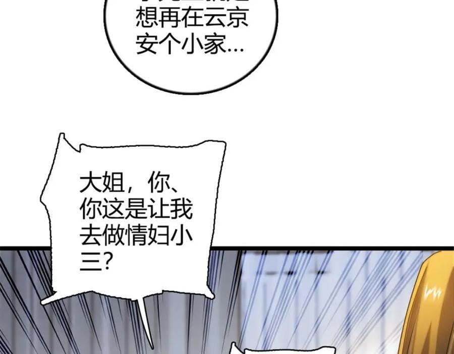 24 断绝关系23