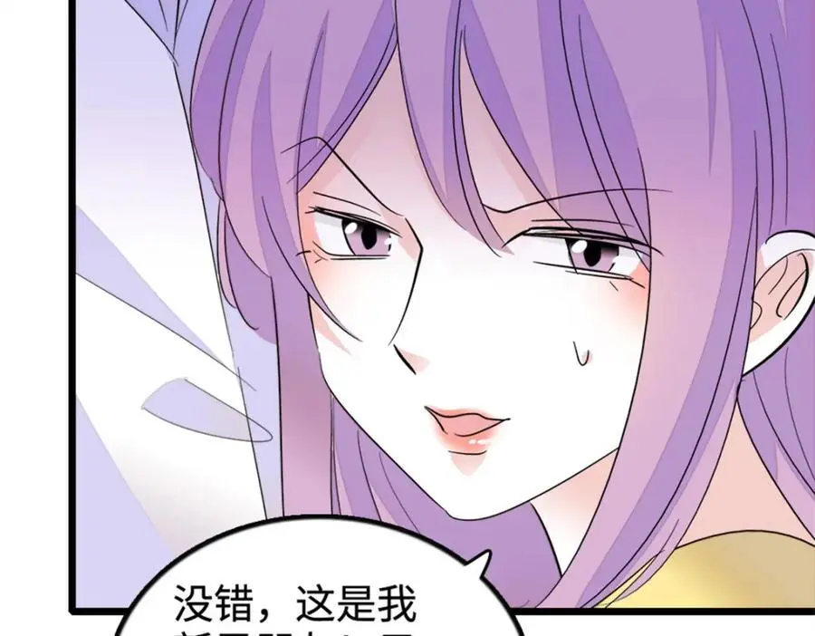 34 不许歧视女性129