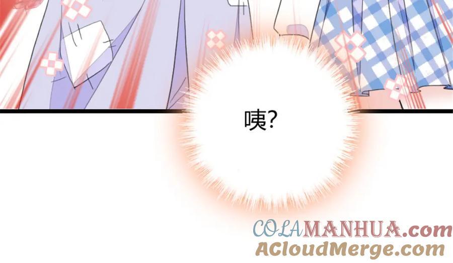 22 救命之恩要以身相许112