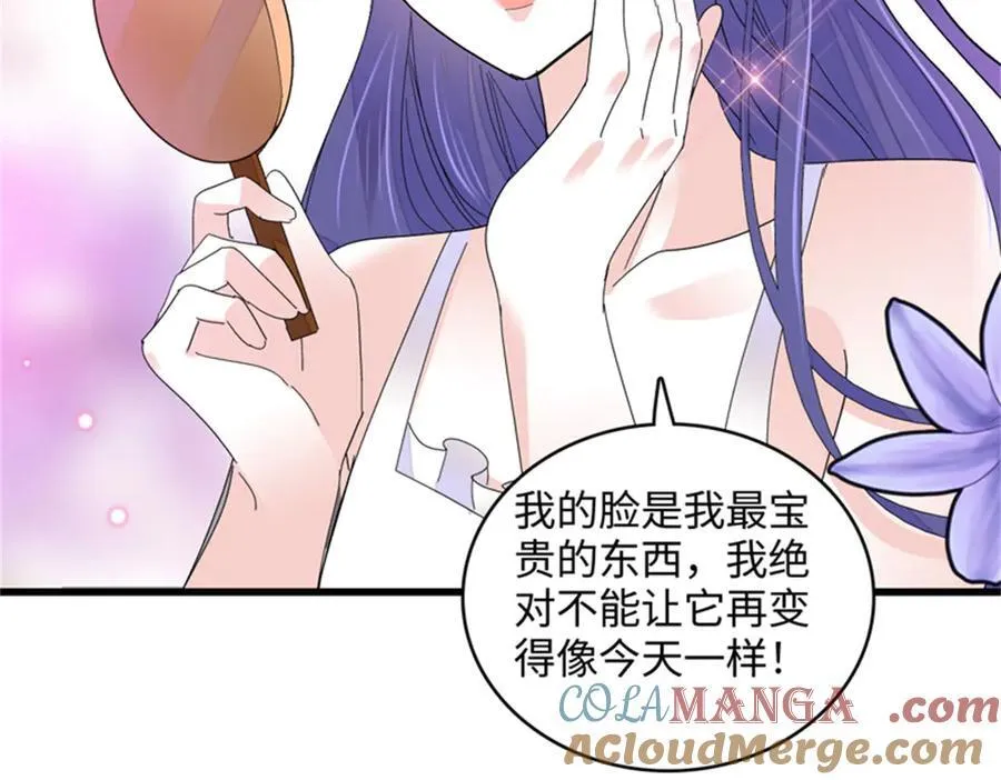 85 系统反噬81
