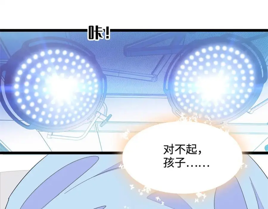 44 欺人太甚14