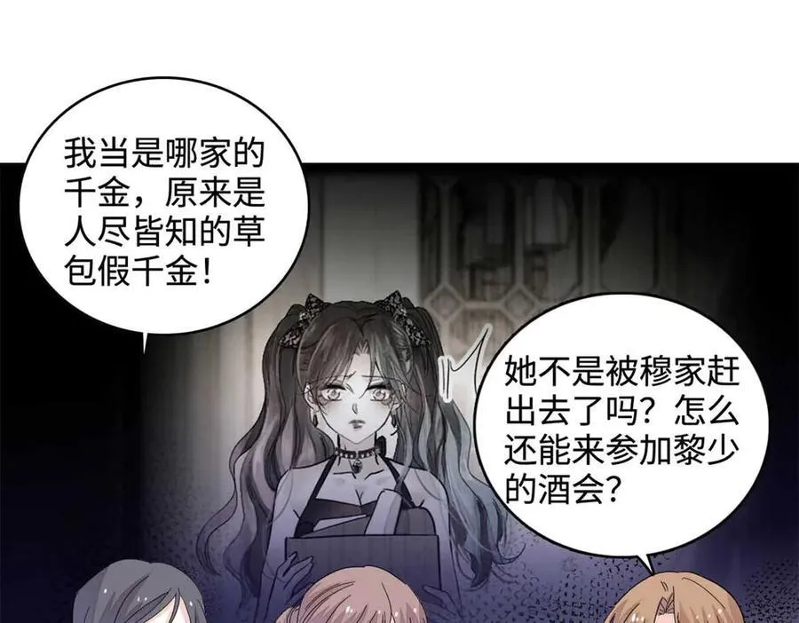 77 你故意的？67