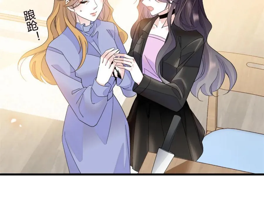 61 恶有恶报19