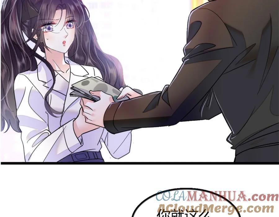 05 妖女叶灼？63
