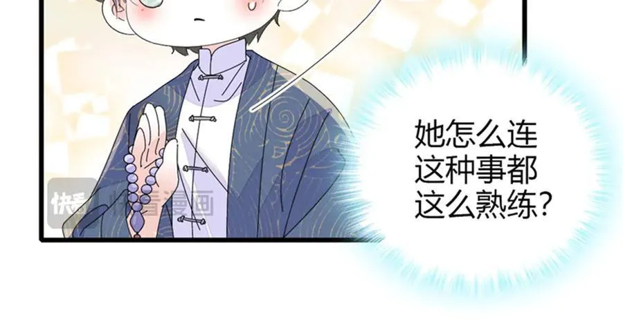 94 要帮忙么？76