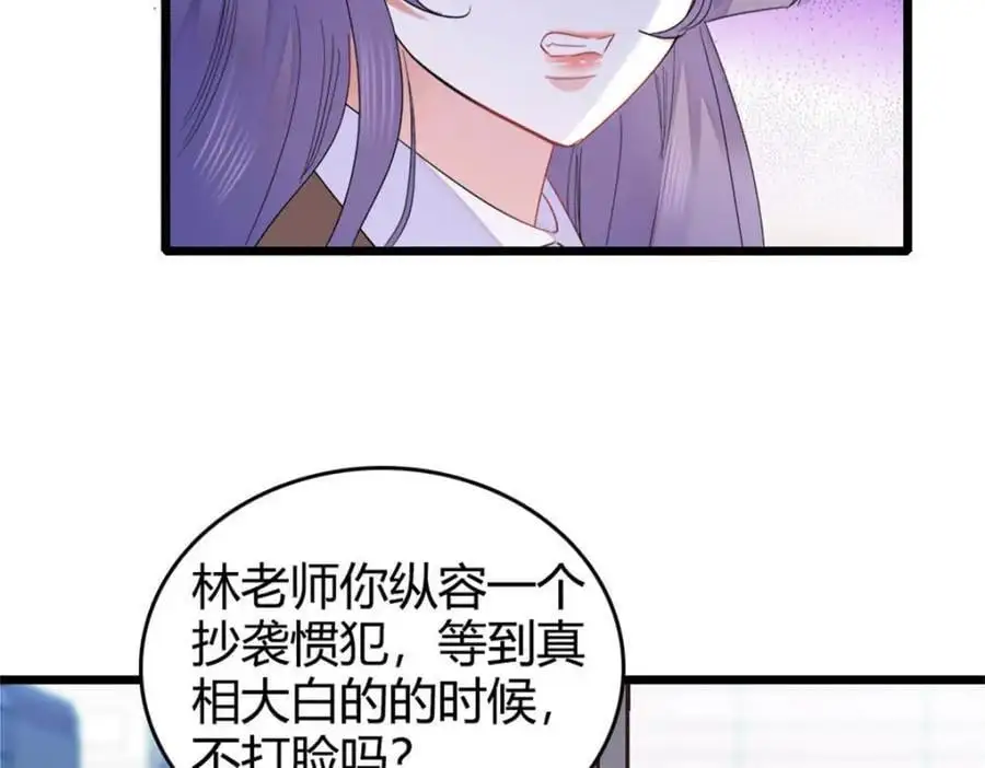 35 大神是你？！94