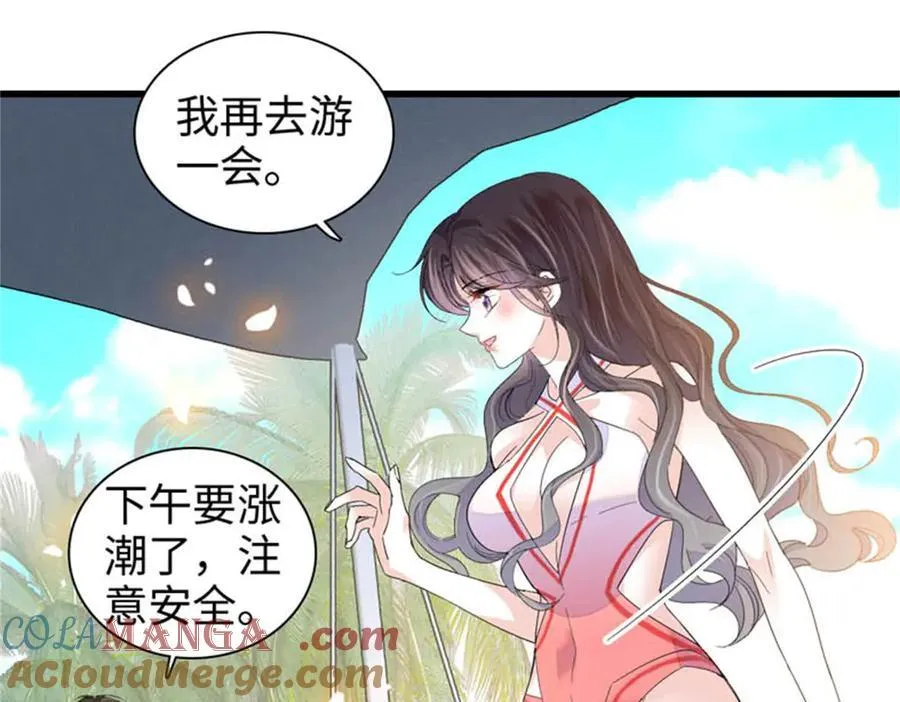 93 心跳加速18