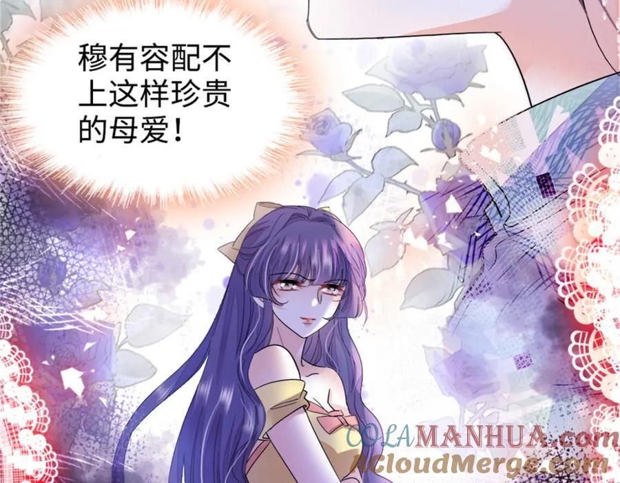 06 我要好好爱妈妈68