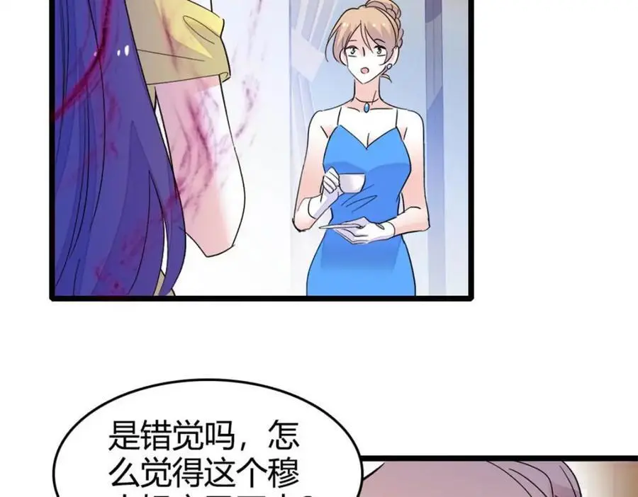 28 身边的毒蛇94