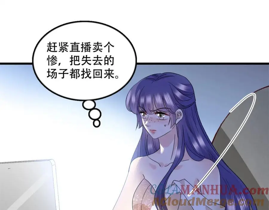 51 顺路而已57