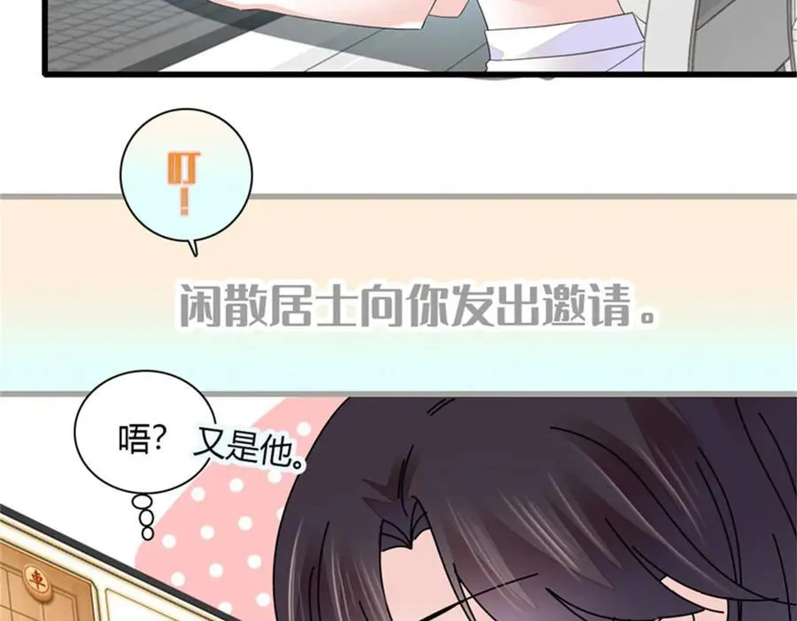 83 打脸了吧8