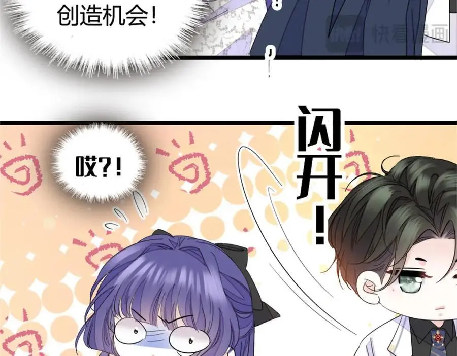 31 棋逢对手63