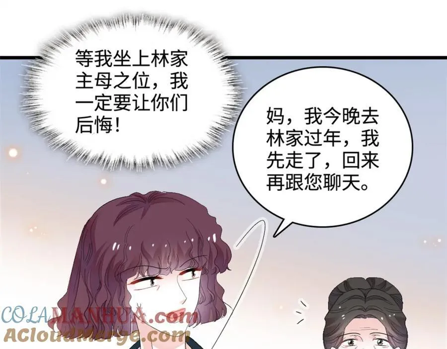 58 是你么？63