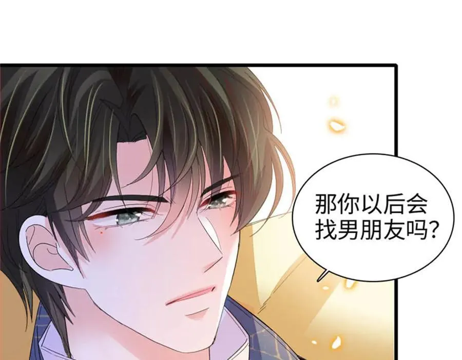93 心跳加速83