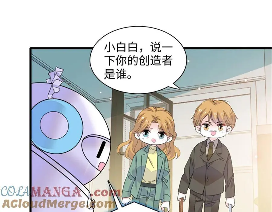 80 不跟你一般见识9