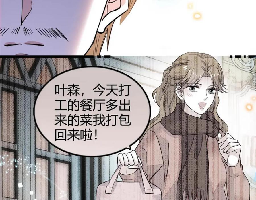25 不可告人的关系？30