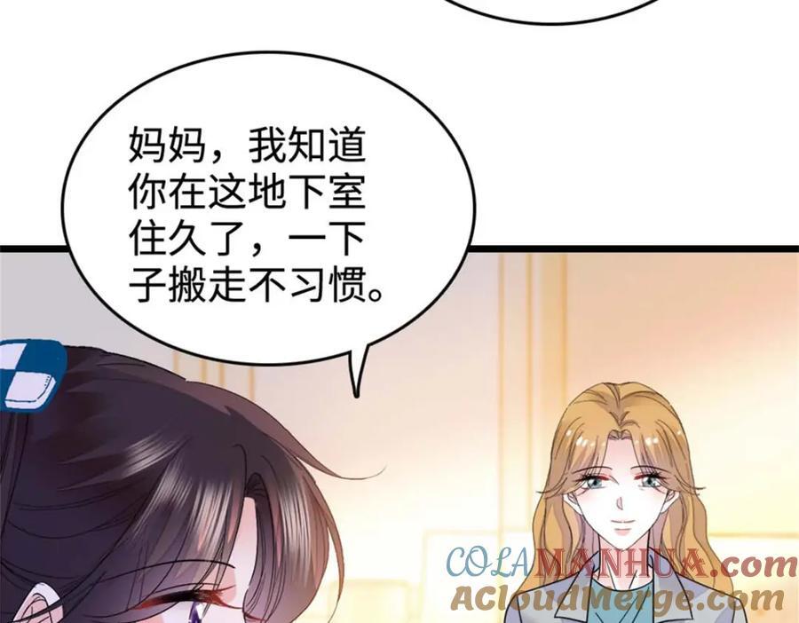 16 一级新人，接十星任务100