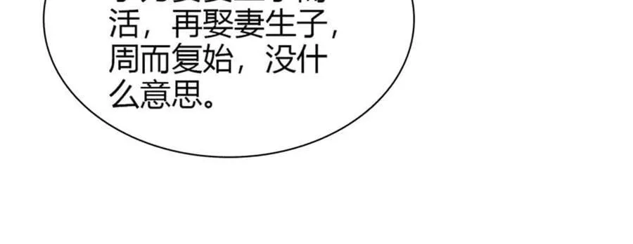 93 心跳加速79