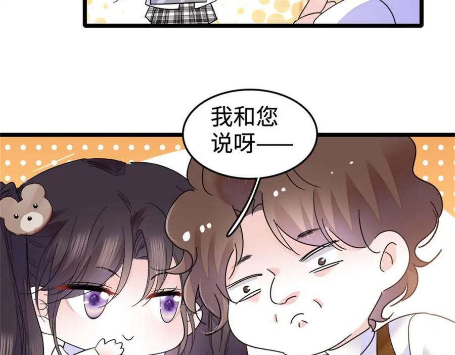 16 一级新人，接十星任务115