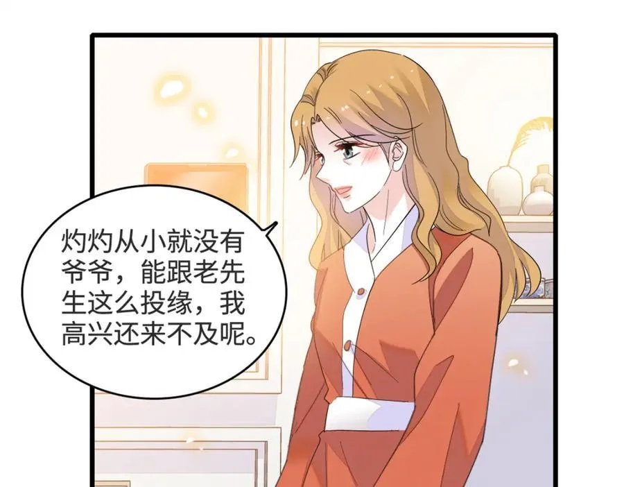 58 是你么？32