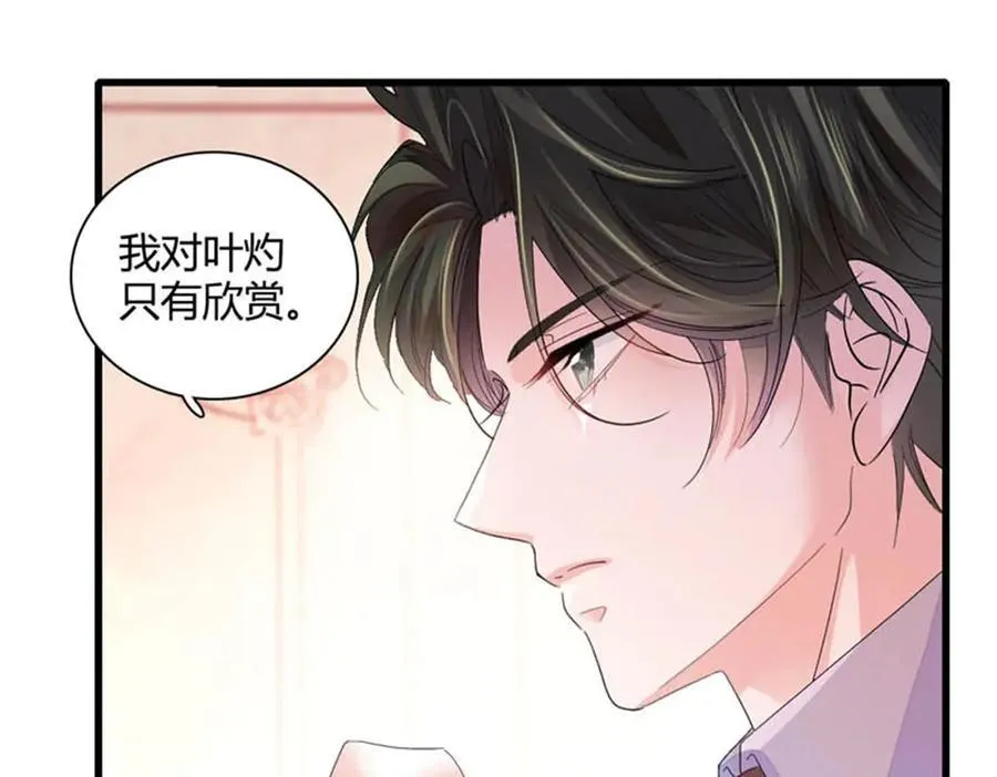 78 很适合你37