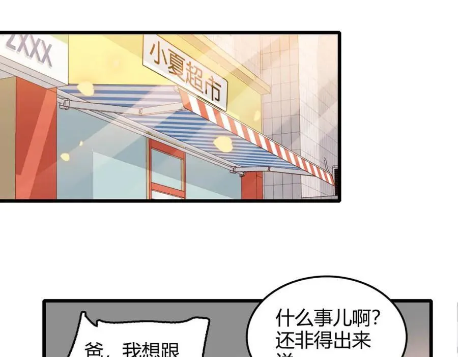 64 给我站住！70