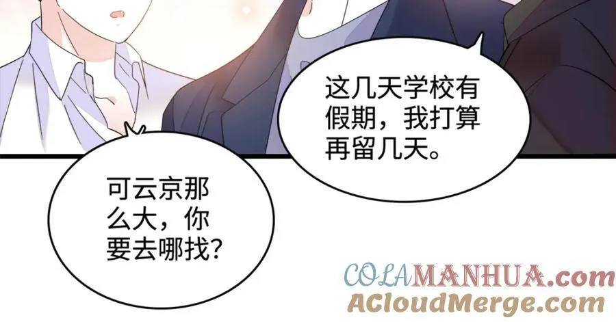 59 礼尚往来48