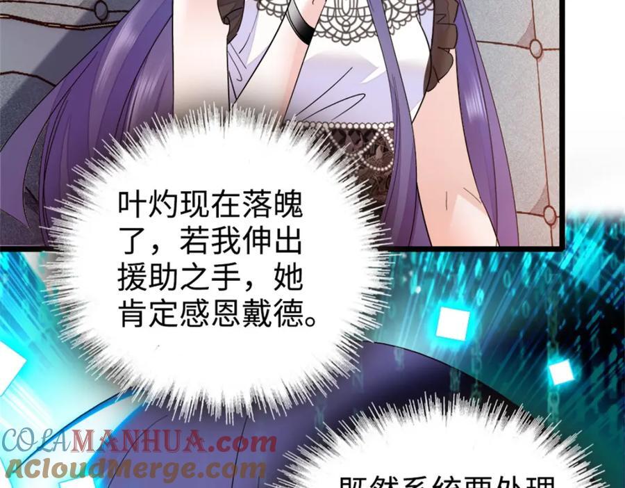 13 把所有菜都给我点一遍！64