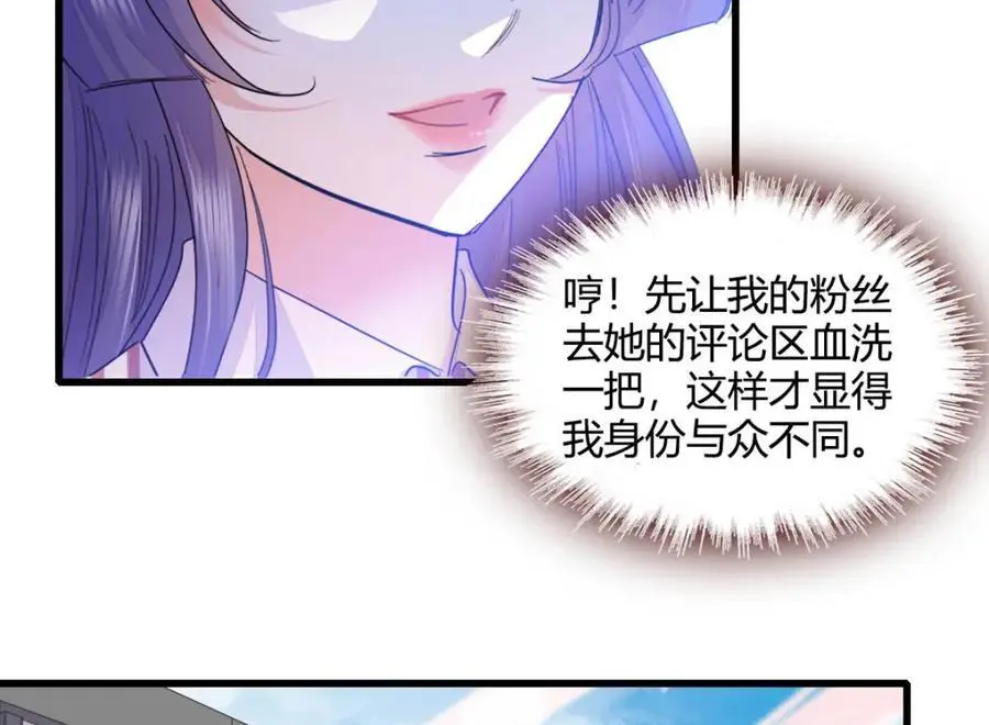 39 打算认输么？6