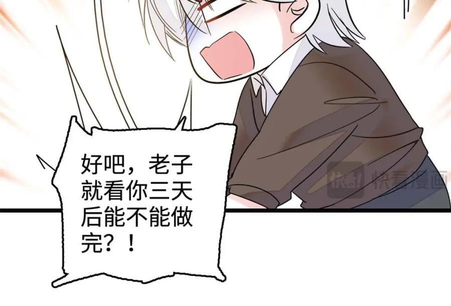 16 一级新人，接十星任务33