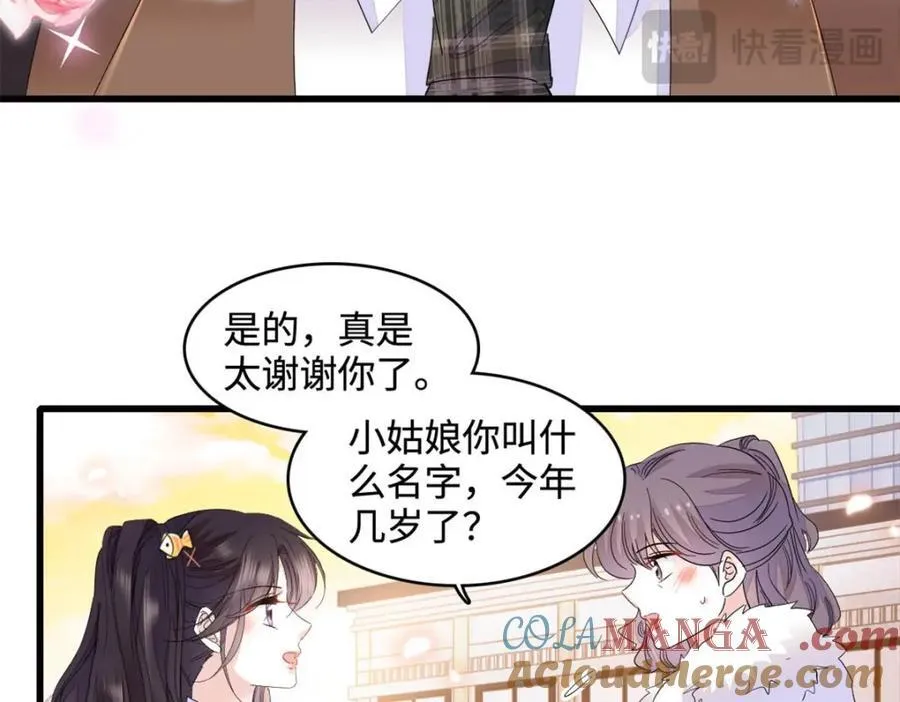 65 当然是孙媳妇更好看12