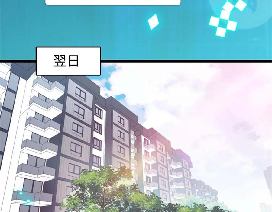 16 一级新人，接十星任务59