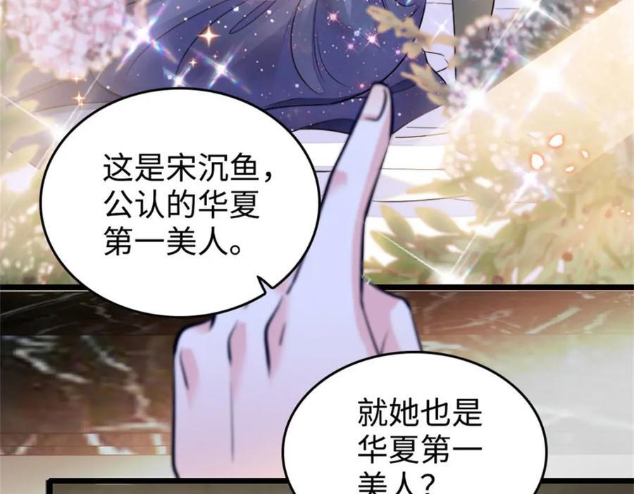 21 我媳妇给开的药75