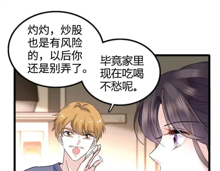37 让我再试试你95