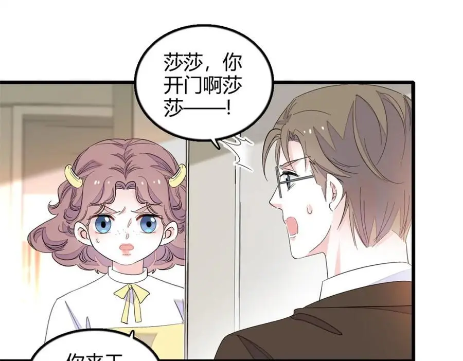44 欺人太甚68