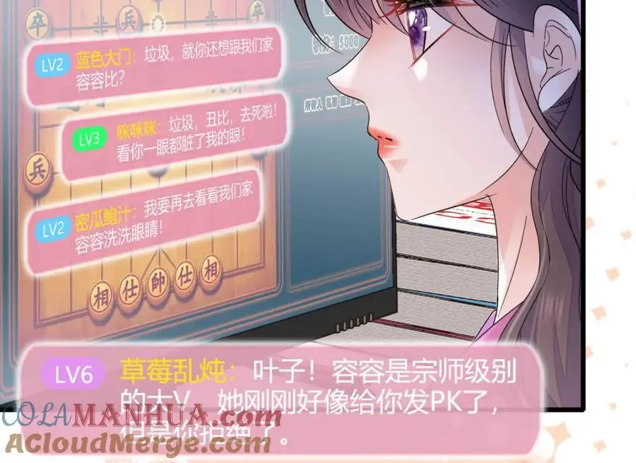 39 打算认输么？16