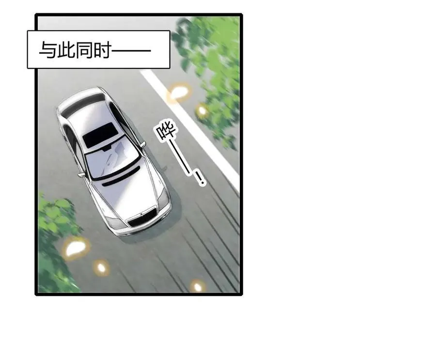 76 那就去谈谈吧65