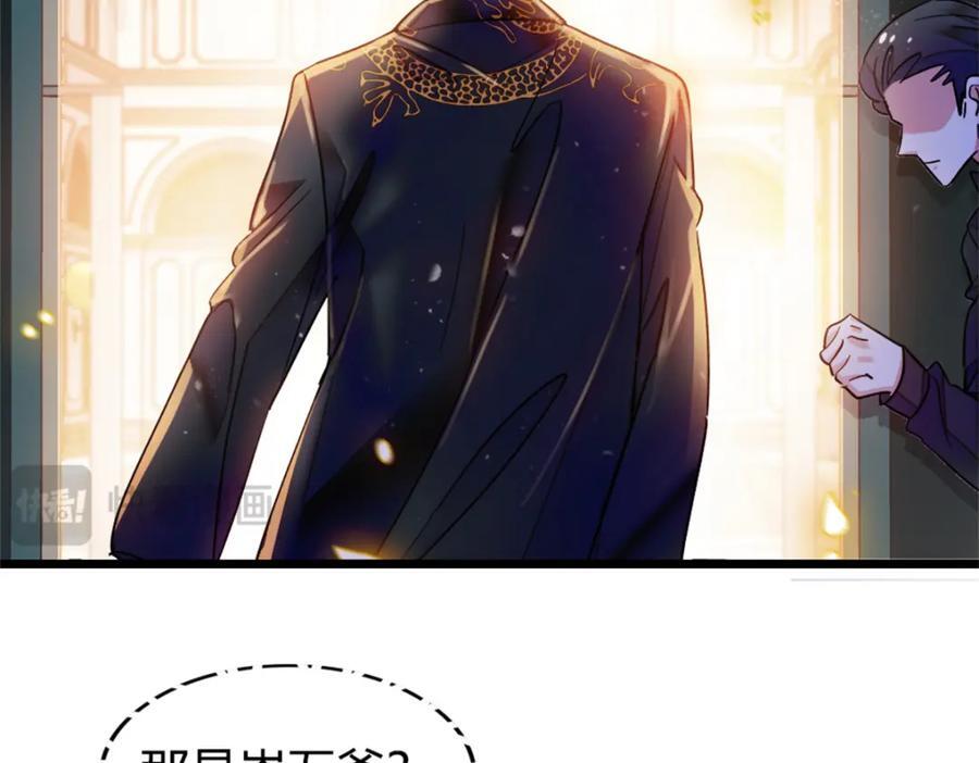 05 妖女叶灼？14