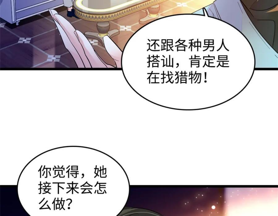 12 建议消灭叶灼58