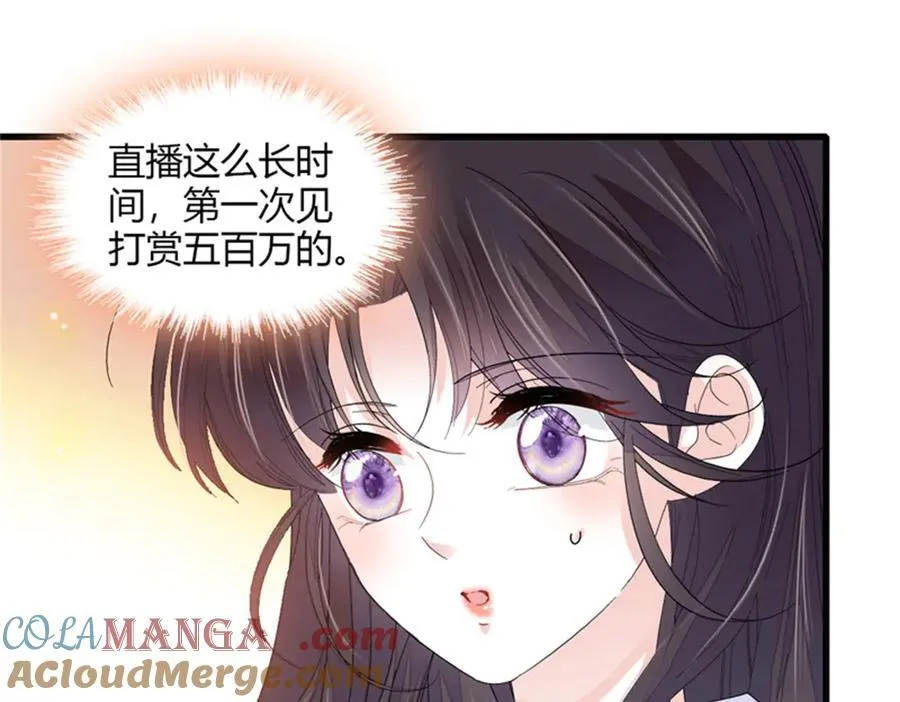 83 打脸了吧21
