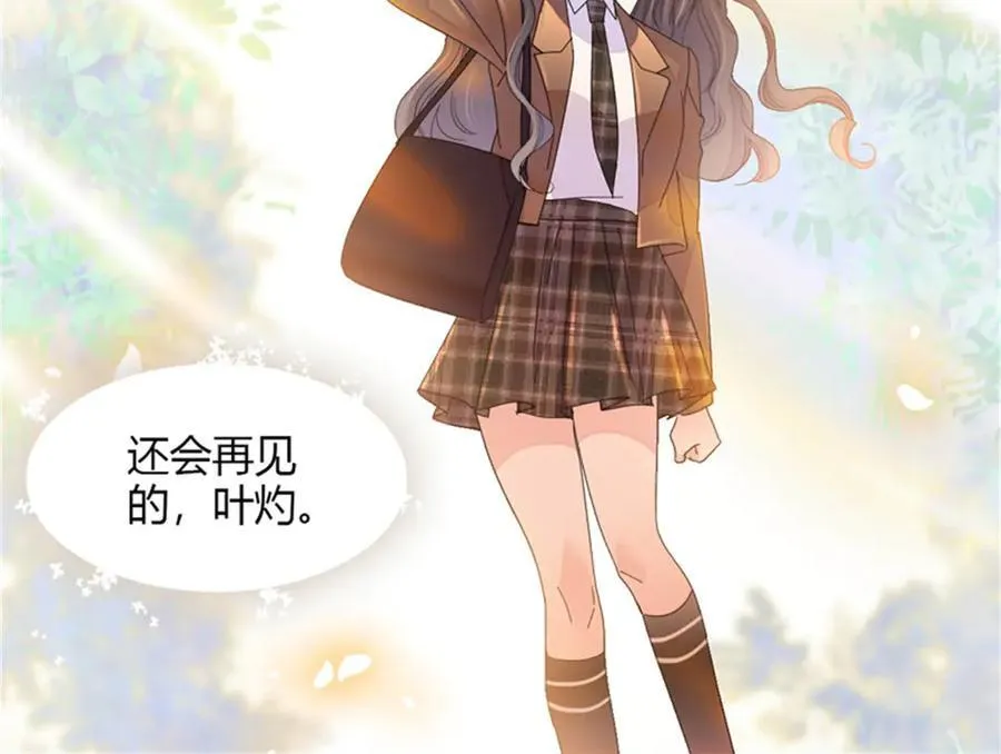 82 珍惜身边人83