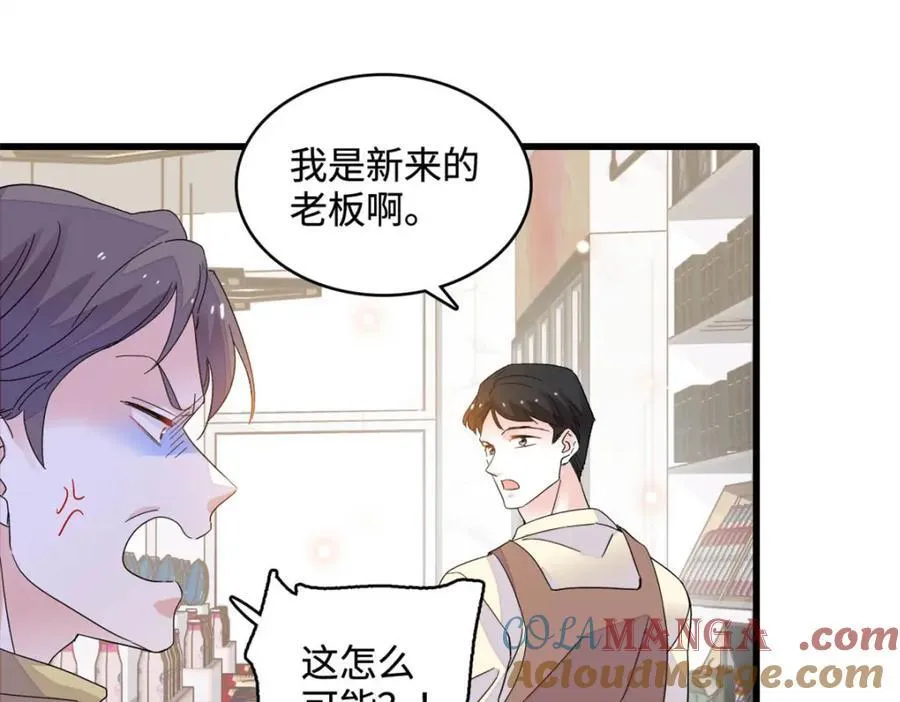 66 净身出户57