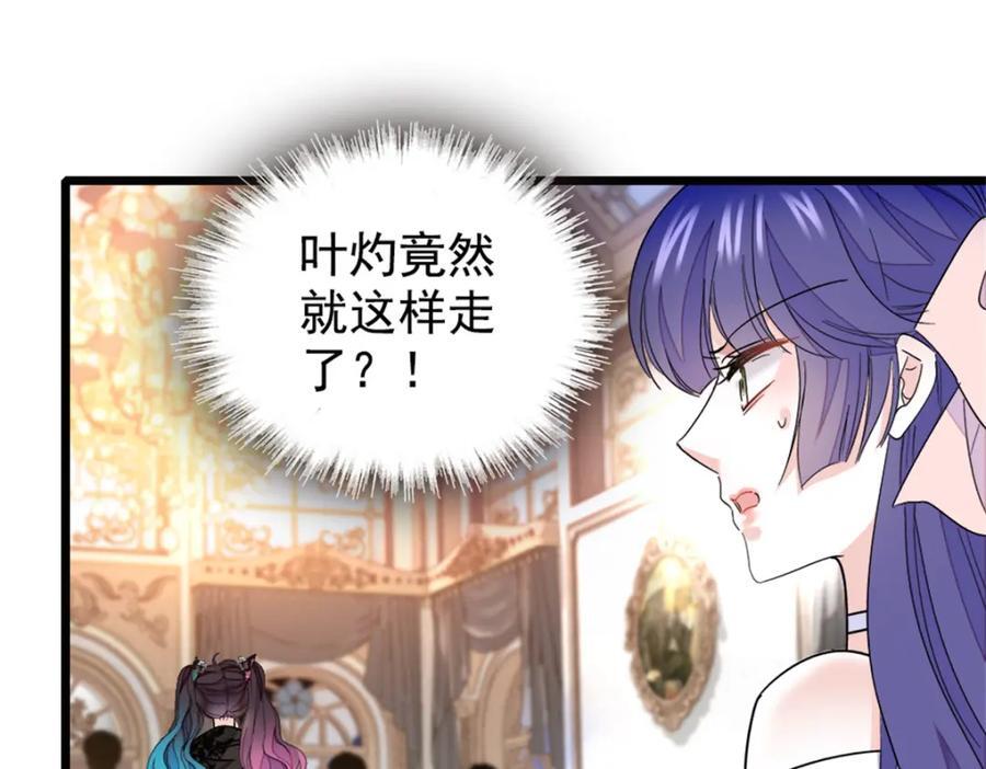 02 这断绝书，我签了！94