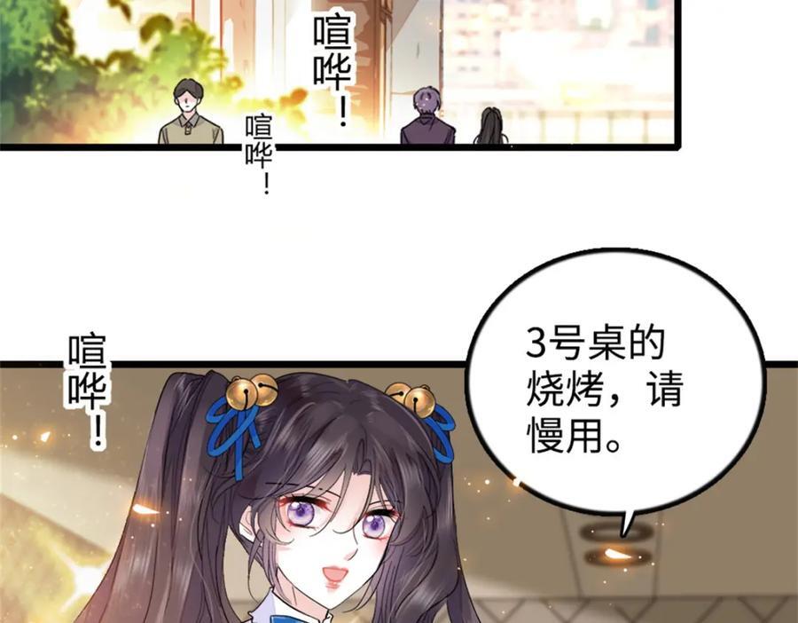 12 建议消灭叶灼71