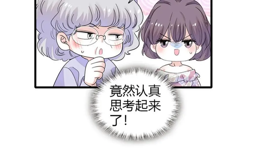 91 出发，海岛！76